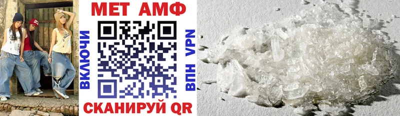АМФЕТАМИН Premium Мурманск