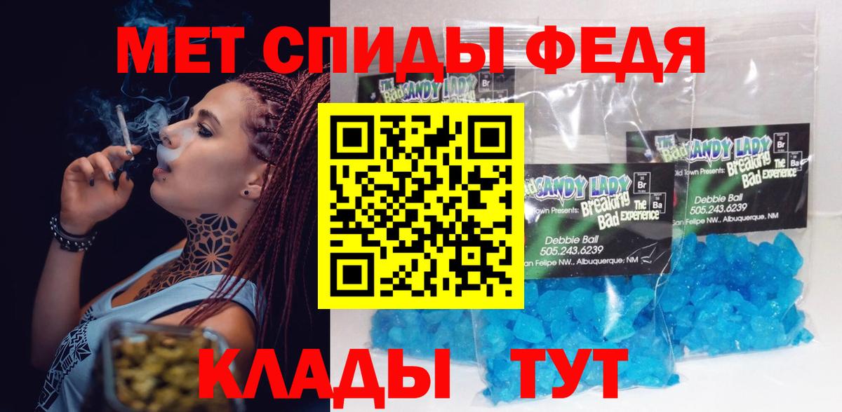 Амфетамин VHQ  АМФ  Мурманск  Вход с VPN 