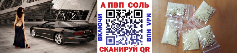 купить Мурманск А ПВП СК КРИС