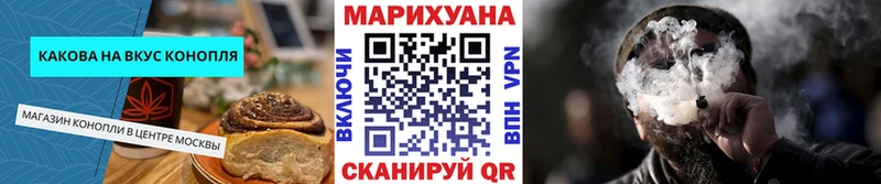 Canna-Cookies марихуана  Мурманск 