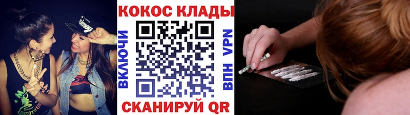 КОКАИН 97%  Мурманск 