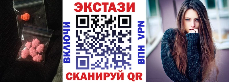ЭКСТАЗИ Cube  Мурманск 