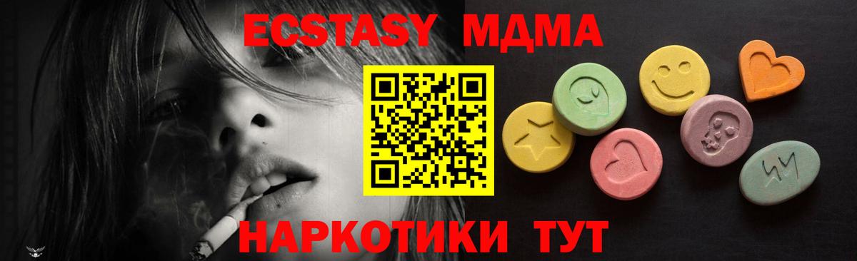 Ecstasy louis Vuitton  Вход с VPN  Мурманск  Экстази  Ecstasy таблы 