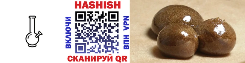 ГАШ VHQ  Мурманск 