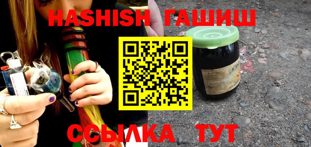 МАРИХУАНА  КОКАИН  АМФ кристаллы  Вход с VPN  Мурманск  Меф МЯУ МЯУ кристаллы 