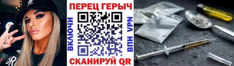 blacksprut онион  Мурманск  Героин герыч 