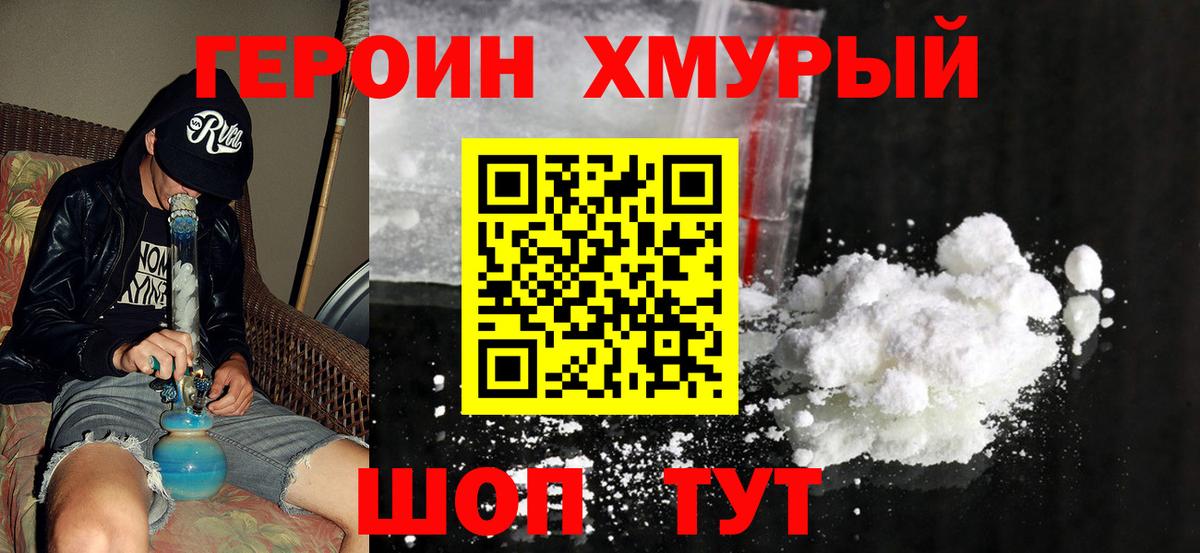  Cocaine Мурманск