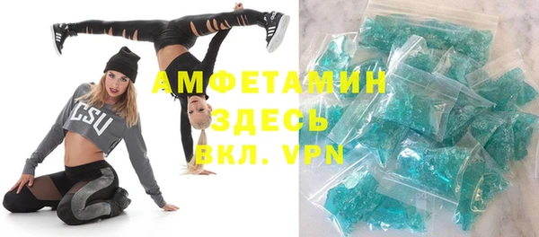 герыч Медвежьегорск