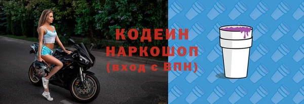 скорость Мегион