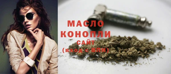 альфа пвп Магадан