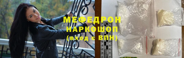 скорость Мегион