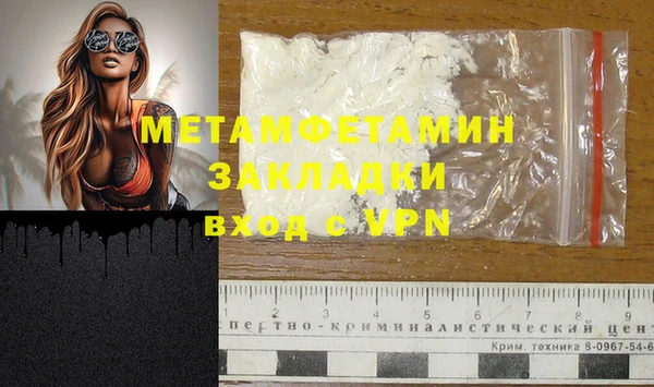 герыч Медвежьегорск