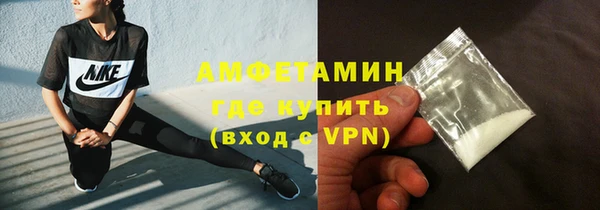 герыч Медвежьегорск