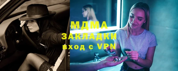 герыч Медвежьегорск