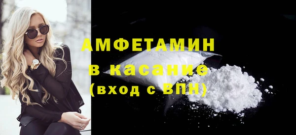 герыч Медвежьегорск