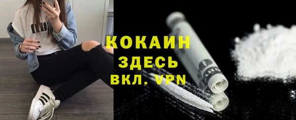 mdma Медногорск