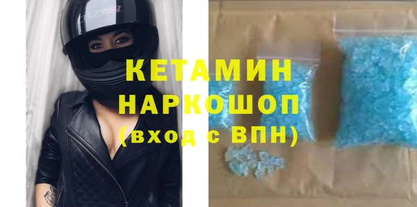 mdma Медногорск