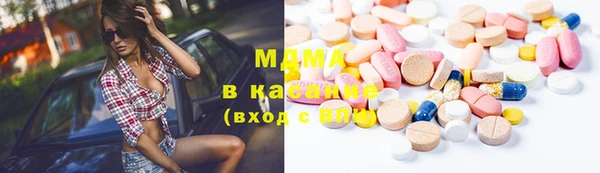 mdma Медногорск