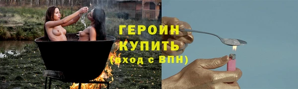 герыч Медвежьегорск