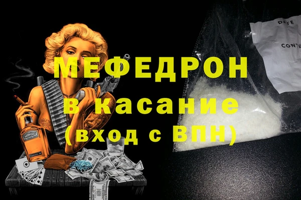 скорость Мегион