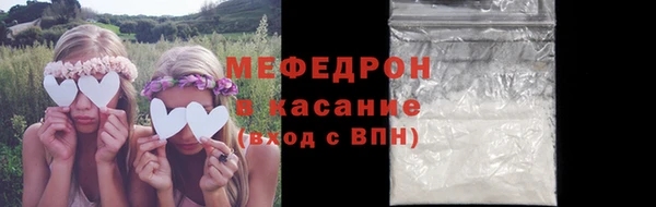 mdma Медногорск
