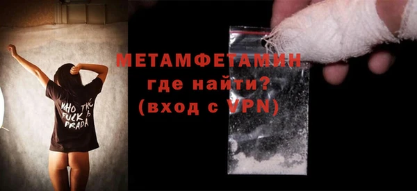 герыч Медвежьегорск
