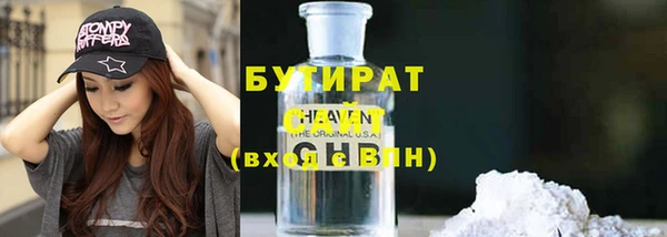 mdma Медногорск
