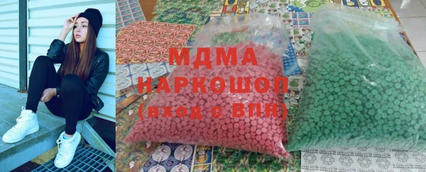 mdma Медногорск