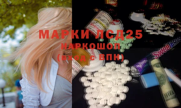 mdma Медногорск