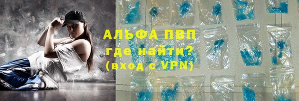 герыч Медвежьегорск