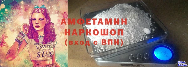 герыч Медвежьегорск