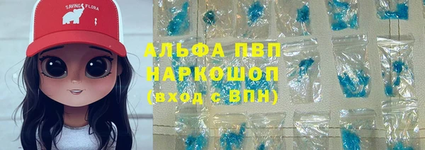 герыч Медвежьегорск