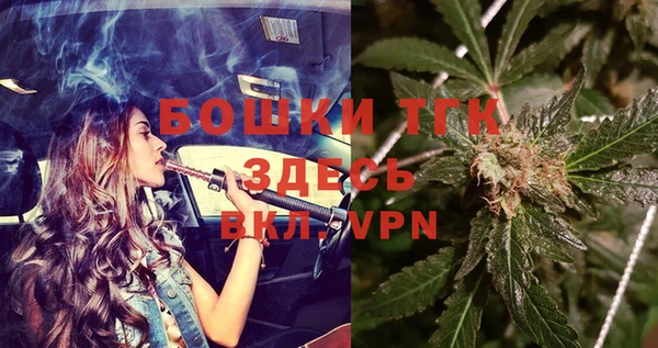 mdma Медногорск
