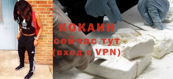 мефедрон Магас