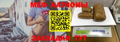 стаф Бийск