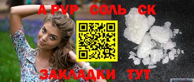 прущая мука Берёзовский
