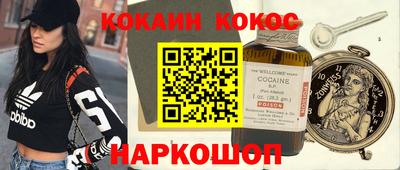 стаф Бийск