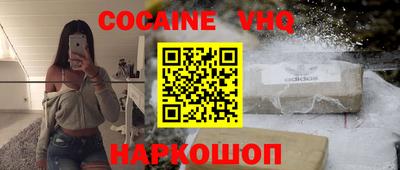 прущая мука Берёзовский
