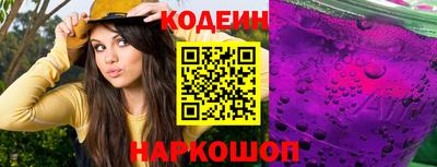 стаф Бийск