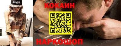 стаф Бийск