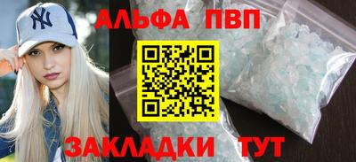 стаф Бийск