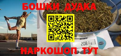 стаф Бийск