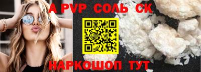 прущая мука Берёзовский