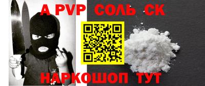прущая мука Берёзовский
