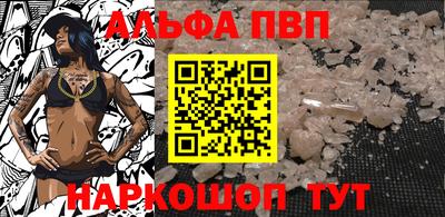 a pvp Беслан