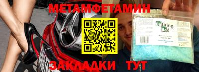 стаф Бийск