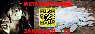 стаф Бийск
