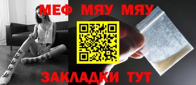 прущая мука Берёзовский