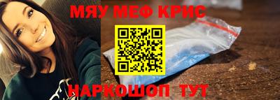 прущая мука Берёзовский