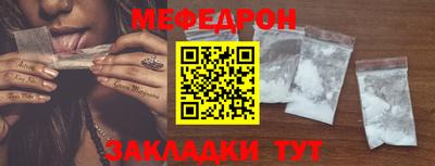 стаф Бийск